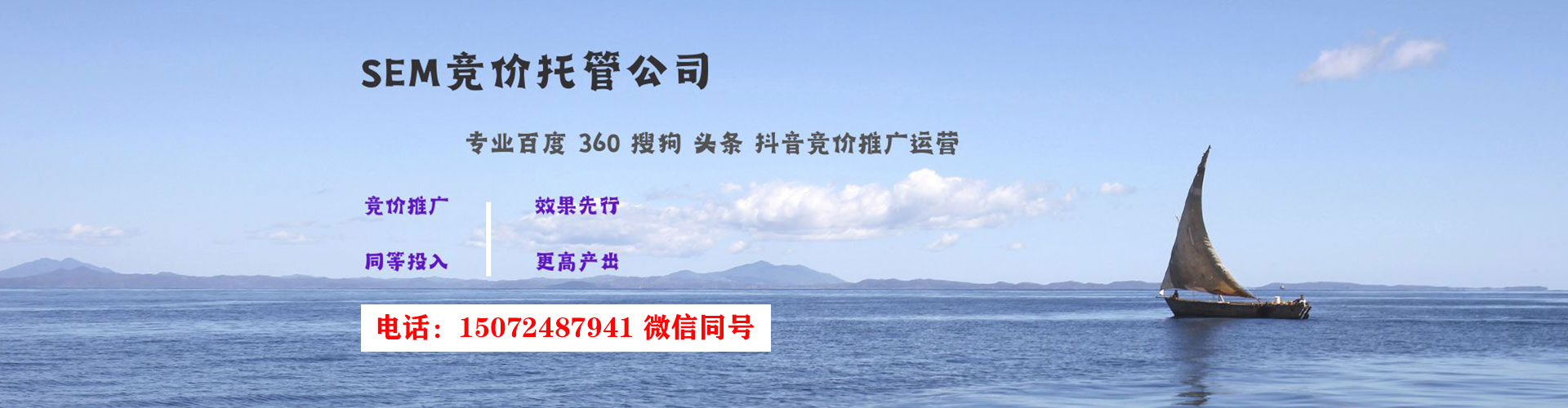 澳门百度广告推广