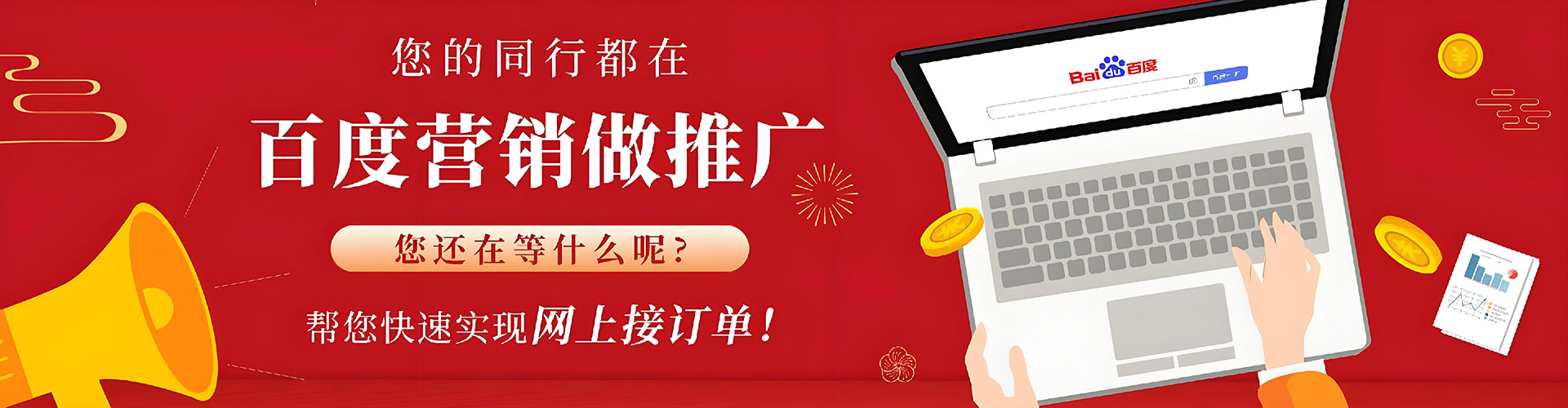 澳门sem推广