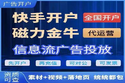 百度竞价个人开户案例：收益翻倍