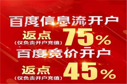 快速上手信息流开户：从案例看广告效果的提升